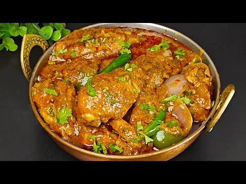 KADAI CHICKEN ( BONE )