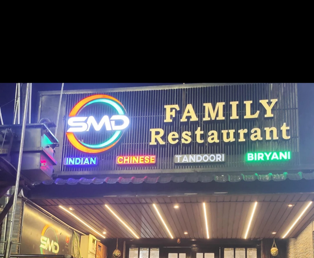 SMD RESTAURANT
