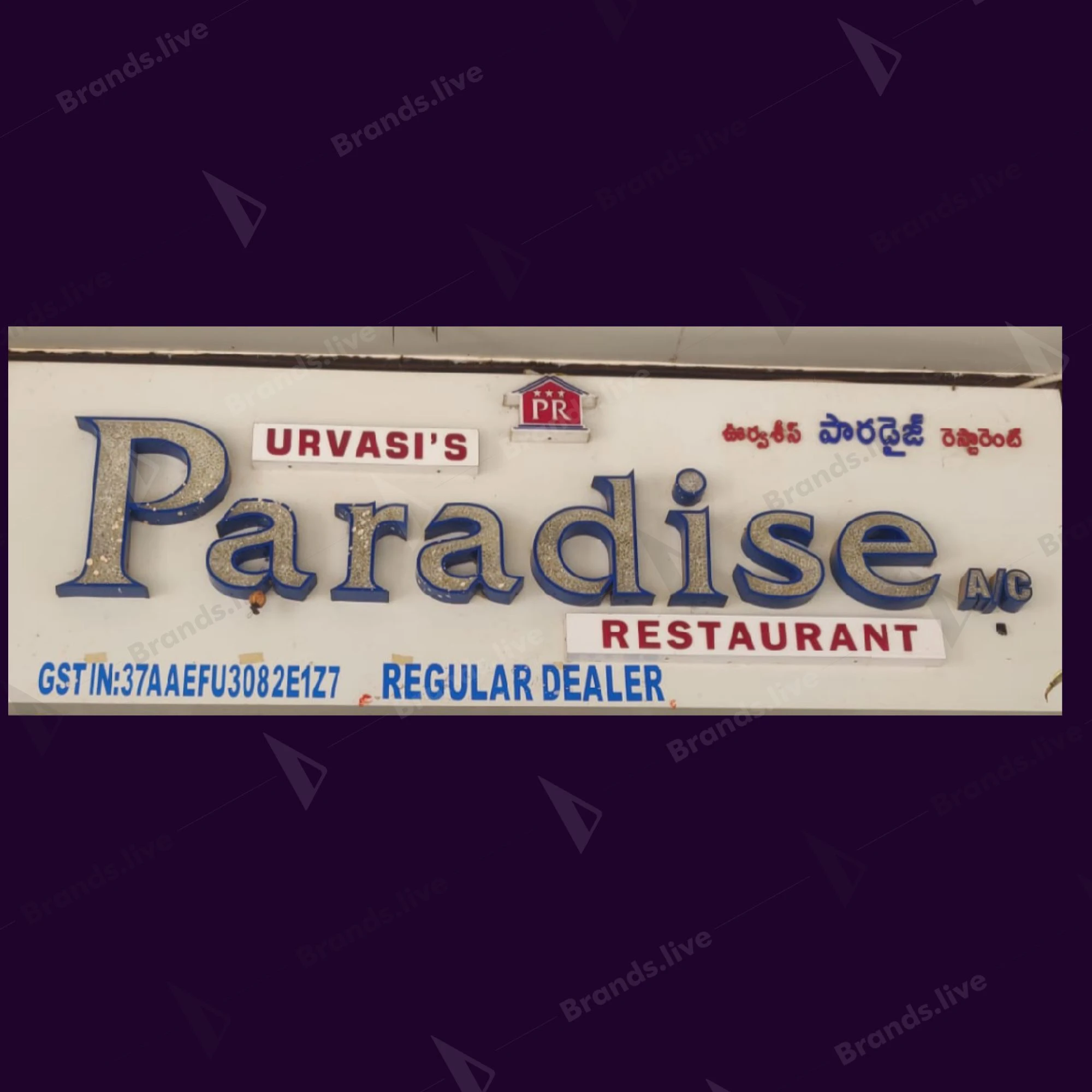 URVASI'S PARADISE